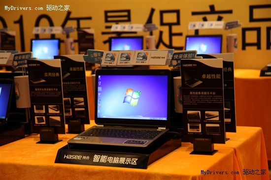 神舟电脑发布2010暑促产品并展开