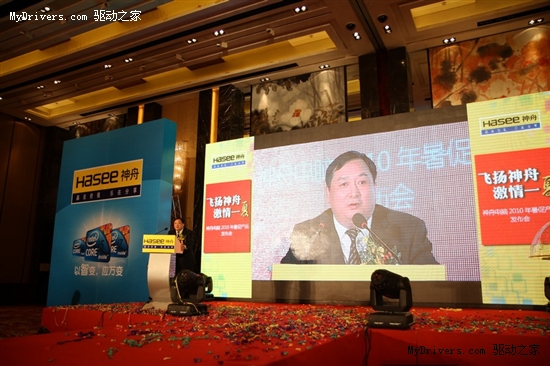 神舟电脑发布2010暑促产品并展开