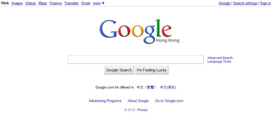 Google音乐、Android 3第四季度全球发布