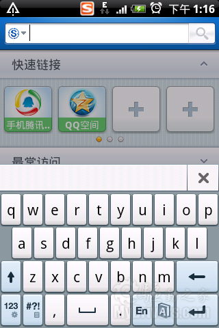 Android版QQ手机浏览器偷跑 抢先试用体验