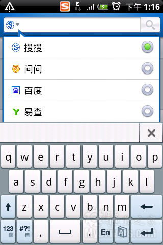 Android版QQ手机浏览器偷跑 抢先试用体验