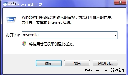 新手上路：减少系统启动项 提高系统启动速度
