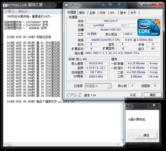 比西班牙还猛 战旗H55双芯超频版降百元