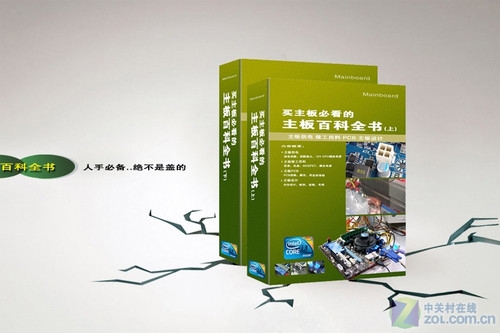 菜鸟能看懂 史上最全主板供电用料解析