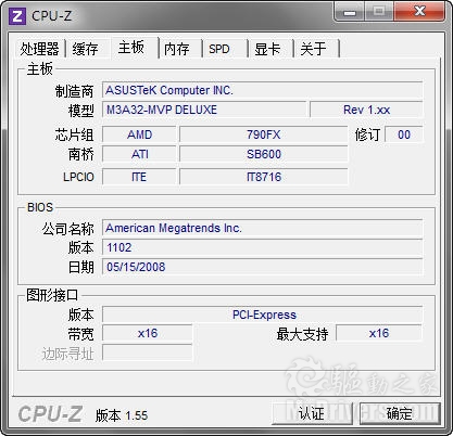 CPU-Z 1.55发布 Intel处理器支持全面增强