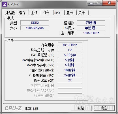 CPU-Z 1.55发布 Intel处理器支持全面增强