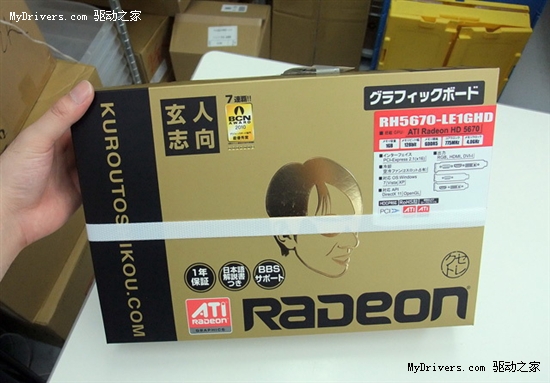 刀版Radeon HD 5670首度现身 搭载1GB GDDR5