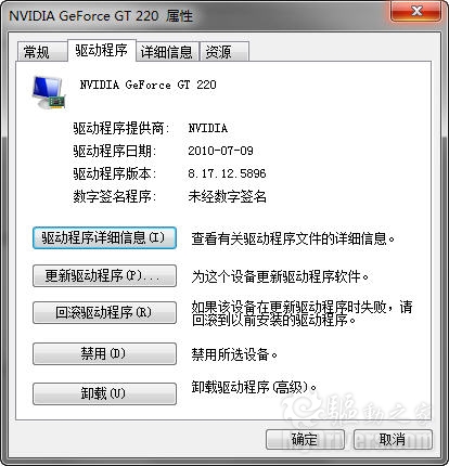 NVIDIA 258.96驱动发布 支持GTX 460兼游戏提升
