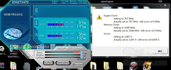 可调电压超公版 华硕ENGTX470超频测试