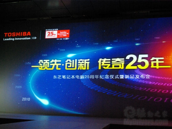 从6.8公斤到600克 笔记本25年历史跨越