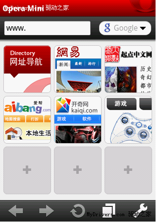 Android版Opera Mini 5.1更新多点触摸