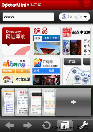 Android版Opera Mini 5.1更新多点触摸