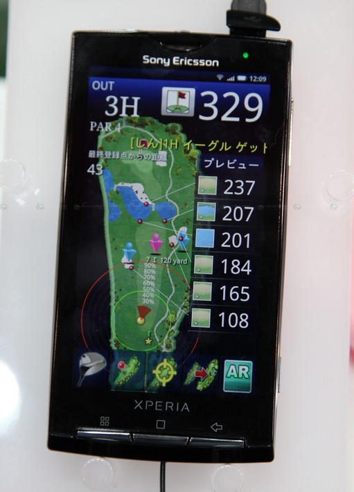 DoCoMo展示增强现实高尔夫手机助手应用