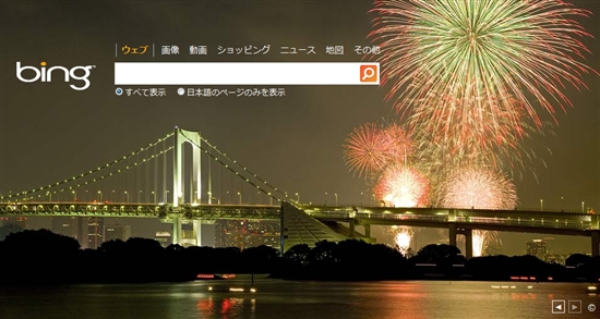 摆脱beta标签bing日本正式上线