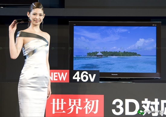 松下发布全球首款一体式3D等离子电视