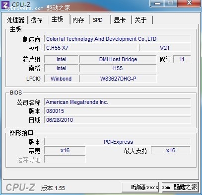 小板超频也疯狂 七彩虹战旗C.H55 X7评测