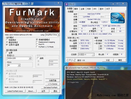小板超频也疯狂 七彩虹战旗C.H55 X7评测