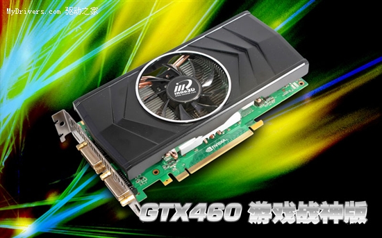 GTX 460液氮超频核心上1GHz