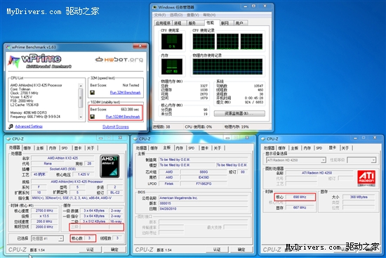 升级数字音效！双敏全固态开核880G依然499！