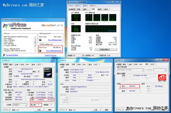 升级数字音效！双敏全固态开核880G依然499！