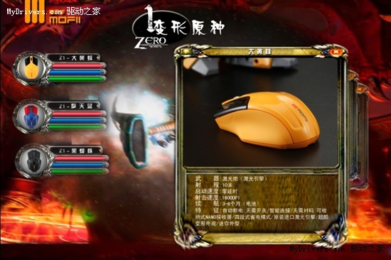 摩天手变形原种大量美图泄密