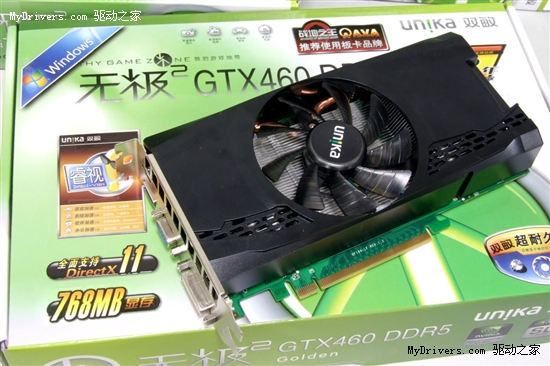 DX11游戏超频王 双敏超公版GTX460热卖1299！