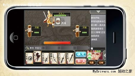 《三国杀》手机版将支持iPhone、Android