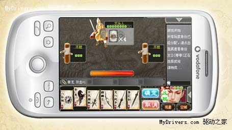 《三国杀》手机版将支持iPhone、Android