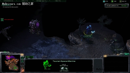 牛头陆战队员现身 《星际争霸2》彩蛋合集