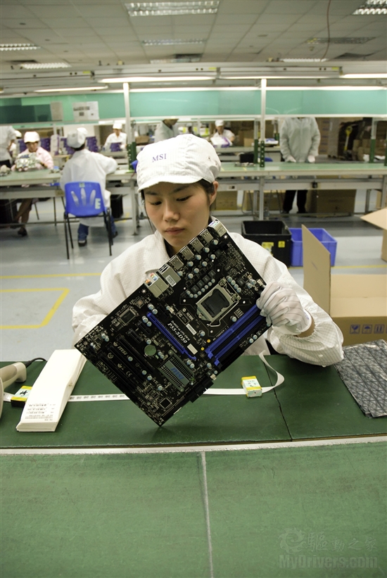 微星主板是怎么炼成的? 2010微星深圳工厂之行全纪录