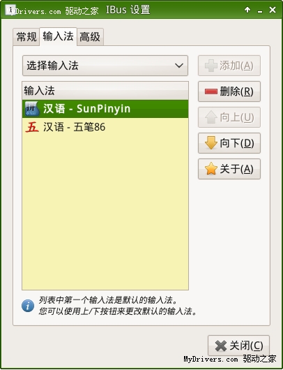Linux Deepin 中文Linux系统的新希望？