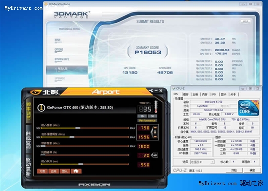 游戏高清随意切 Airport助力GTX460