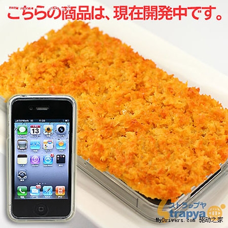 新奇怪异 “美味的”iPhone手机套