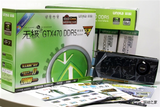 狂降500大洋!双敏GTX470仅2399元狂促