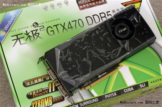 狂降500大洋!双敏GTX470仅2399元狂促