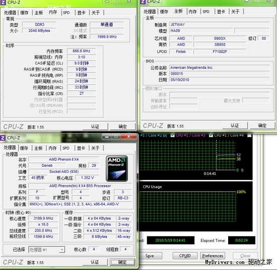 无限潜力 捷波悍马HA09 R2开核主板试用