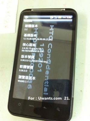 疑似HTC 1.2GHz双核新机谍照曝光