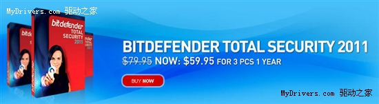 BitDefender Total Security 2011安全套装发布 多图赏