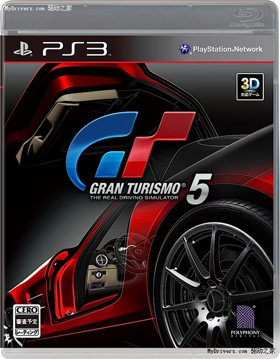 《GT5》11月3号日本发售 同捆绑蓝色PS3