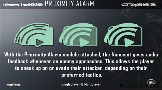 《Crysis 2》限量版、超豪华纳米版来也