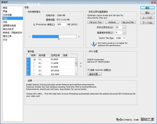 绝杀HD5550！索泰GT220板载1G海量显存