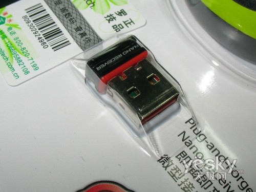 最薄仅9mm 适合笔记本使用的无线小鼠标推荐