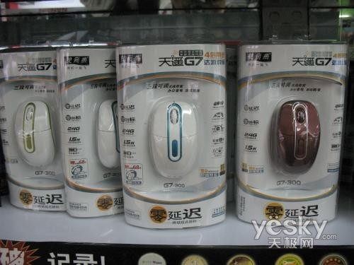 最薄仅9mm 适合笔记本使用的无线小鼠标推荐