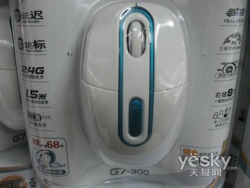 最薄仅9mm 适合笔记本使用的无线小鼠标推荐