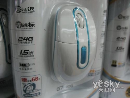 最薄仅9mm 适合笔记本使用的无线小鼠标推荐