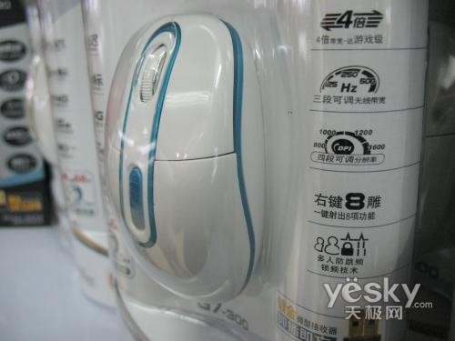 最薄仅9mm 适合笔记本使用的无线小鼠标推荐