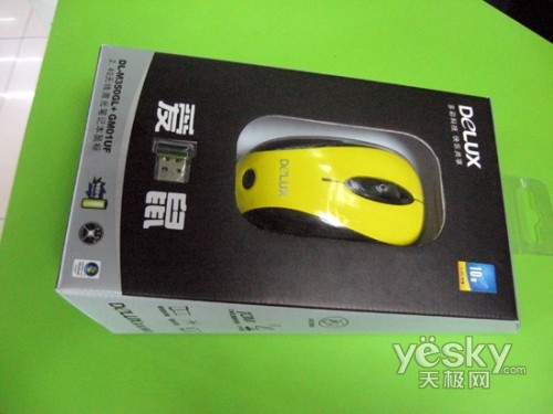 最薄仅9mm 适合笔记本使用的无线小鼠标推荐