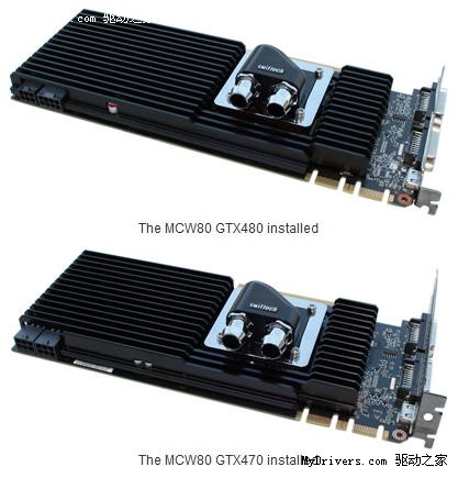 超越水冷：GTX 480/470混合散热器发布