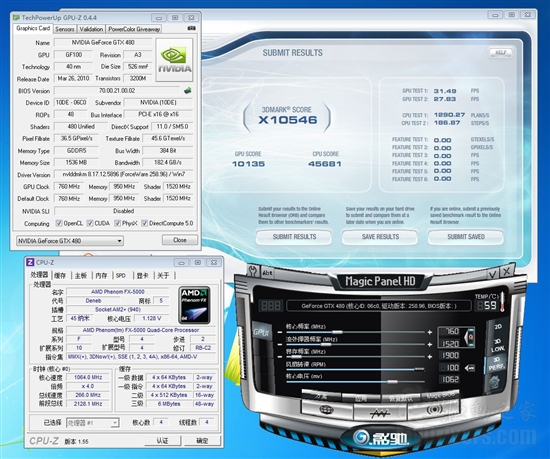 影驰GTX 480骨灰黑将曝光