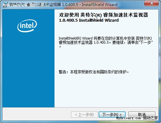 Intel Turbo Boost睿频加速技术发布更新